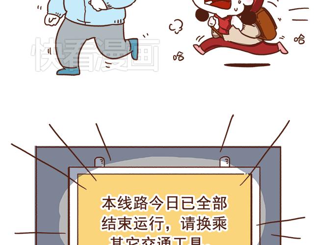 第1-2话 你的现在和未来都是我的3