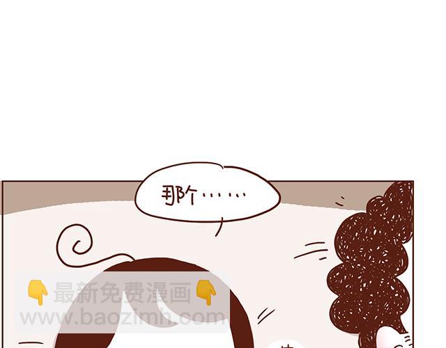 第1-2话 你的现在和未来都是我的38