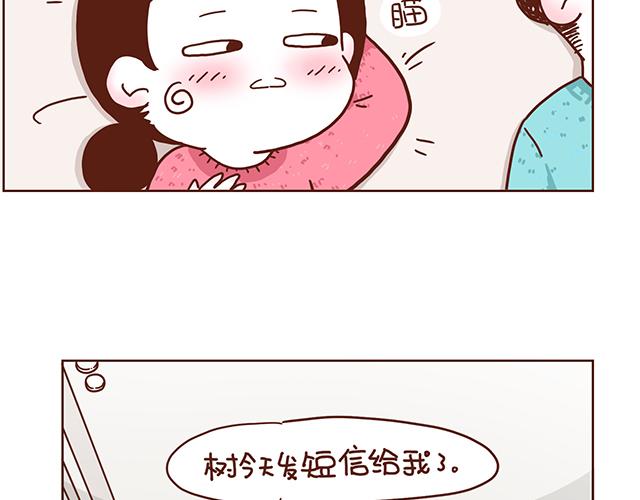 第1-2话 你的现在和未来都是我的39