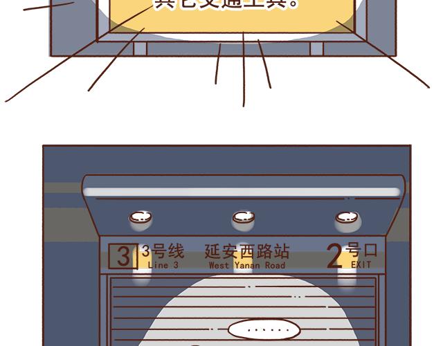 第1-2话 你的现在和未来都是我的4