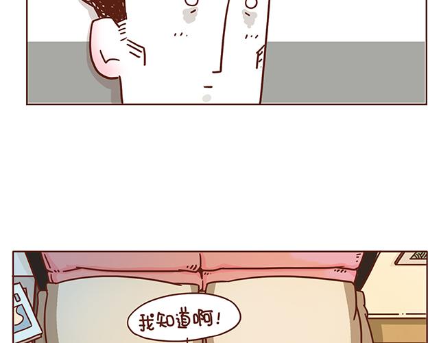 第1-2话 你的现在和未来都是我的41