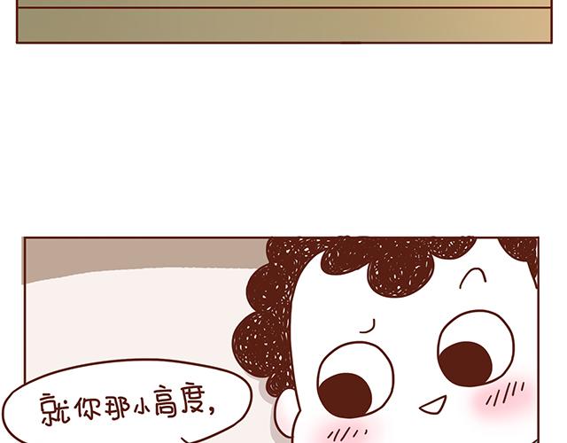 第1-2话 你的现在和未来都是我的43