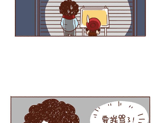 第1-2话 你的现在和未来都是我的5