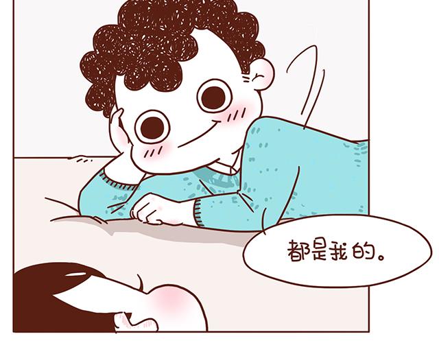第1-2话 你的现在和未来都是我的55