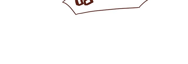 第1-2话 你的现在和未来都是我的59