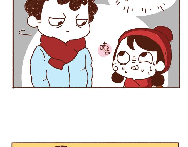 第1-2话 你的现在和未来都是我的6