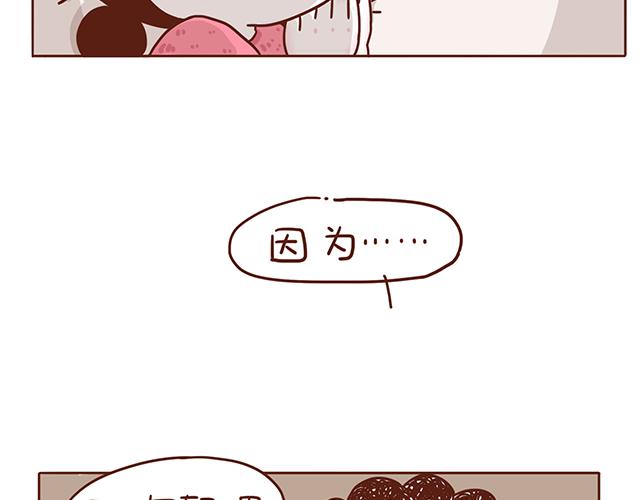 第1-2话 你的现在和未来都是我的61