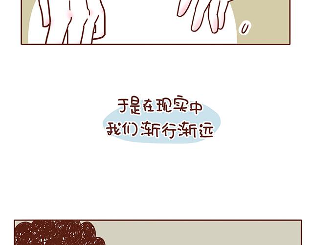 第1-2话 你的现在和未来都是我的69