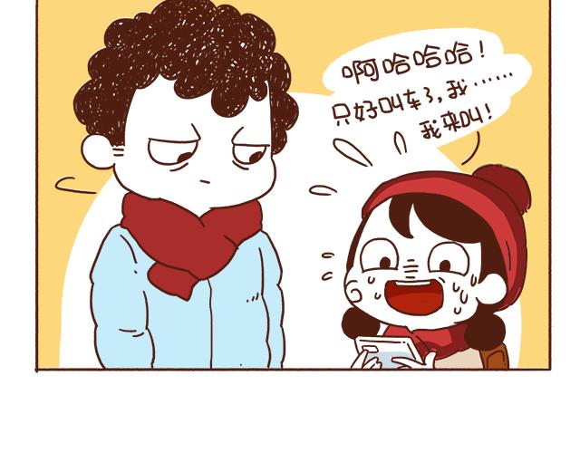 第1-2话 你的现在和未来都是我的7