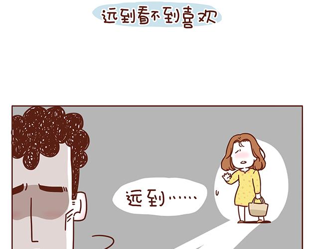 第1-2话 你的现在和未来都是我的71