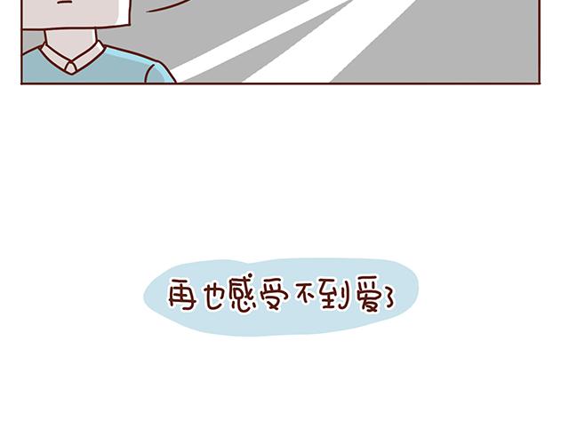 第1-2话 你的现在和未来都是我的72