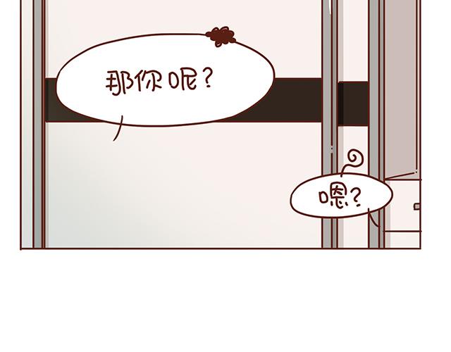 第1-2话 你的现在和未来都是我的76