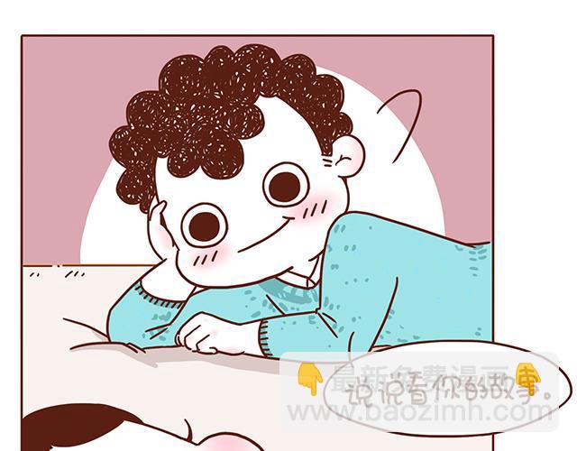 第1-2话 你的现在和未来都是我的77