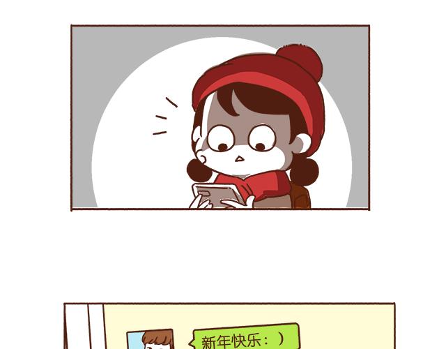 第1-2话 你的现在和未来都是我的8