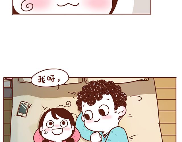 第1-2话 你的现在和未来都是我的80