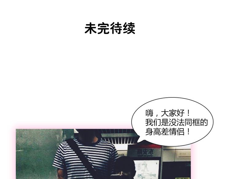 第1-2话 你的现在和未来都是我的84
