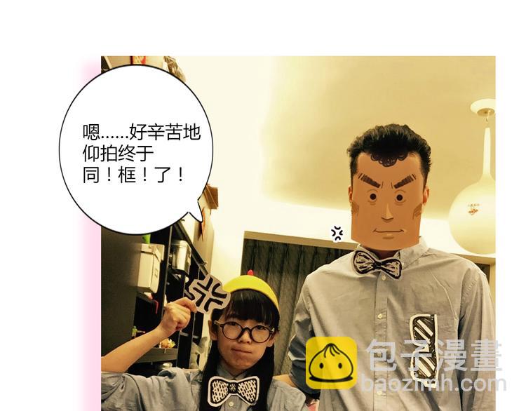 第1-2话 你的现在和未来都是我的86