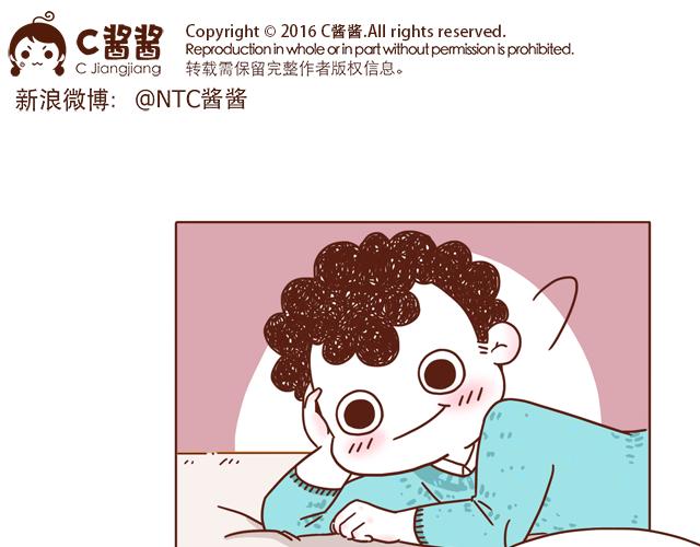第3话 初遇，肌肤接触了……0