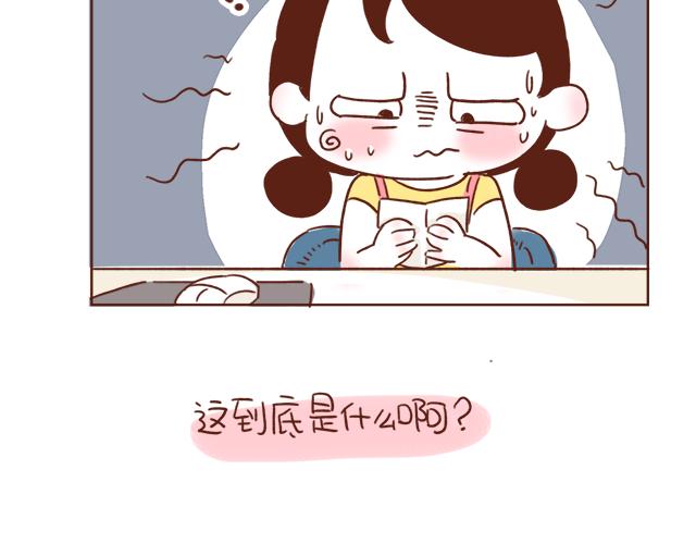 第3话 初遇，肌肤接触了……12