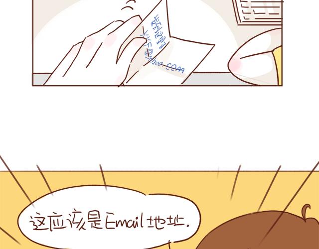 第3话 初遇，肌肤接触了……18