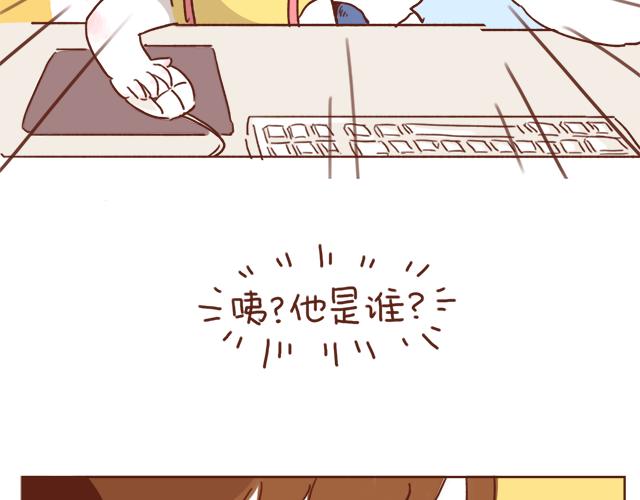 第3话 初遇，肌肤接触了……20