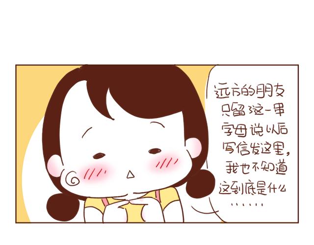 第3话 初遇，肌肤接触了……28