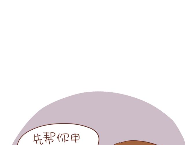 第3话 初遇，肌肤接触了……32