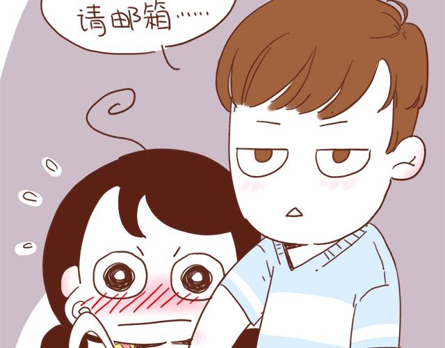 第3话 初遇，肌肤接触了……33