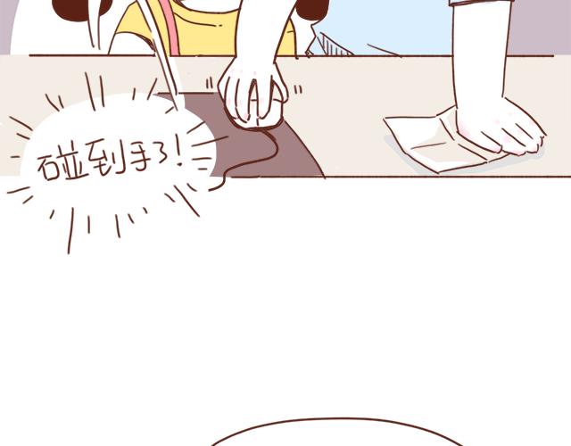 第3话 初遇，肌肤接触了……34