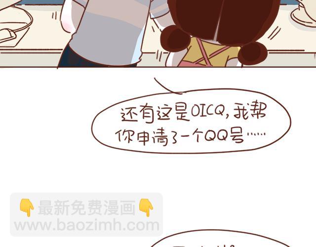 第3话 初遇，肌肤接触了……36
