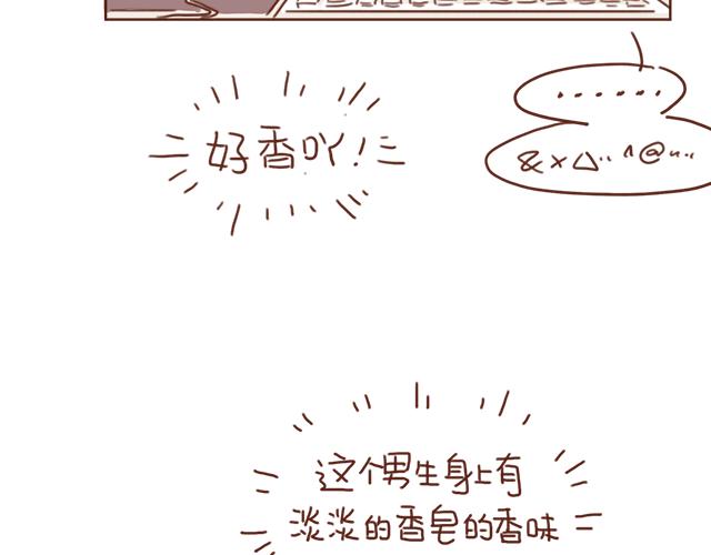 第3话 初遇，肌肤接触了……38