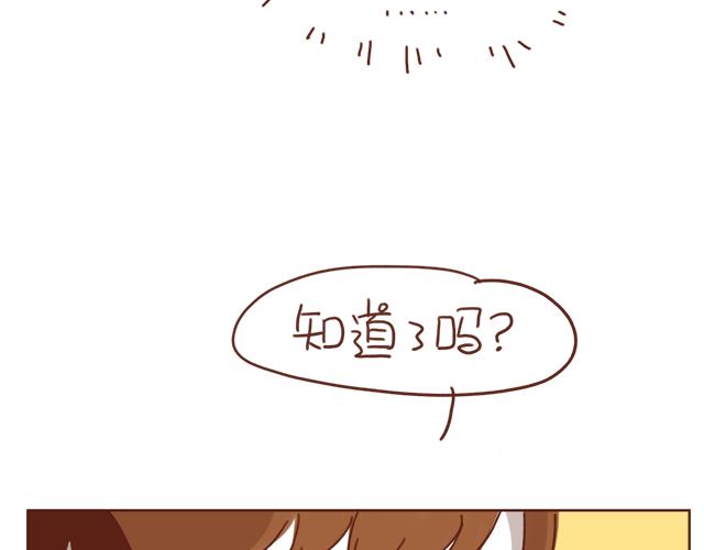 第3话 初遇，肌肤接触了……39