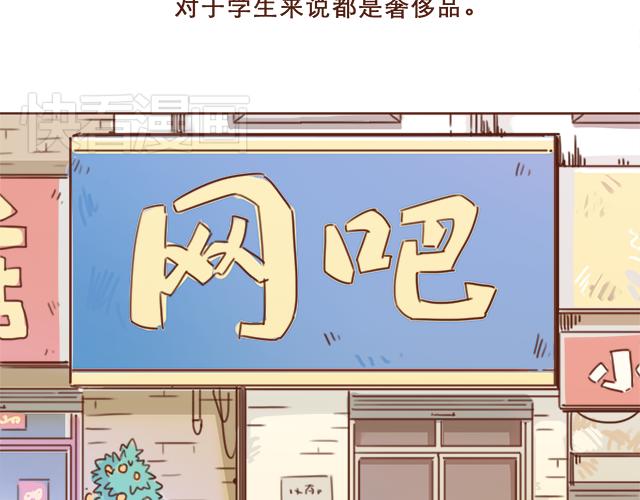第3话 初遇，肌肤接触了……4