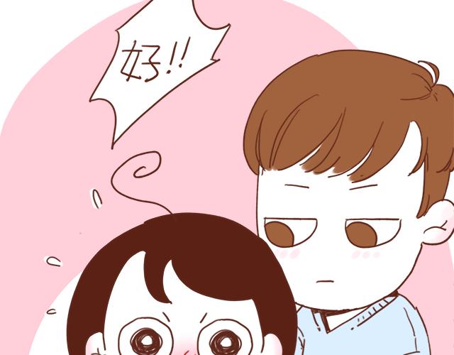 第3话 初遇，肌肤接触了……41