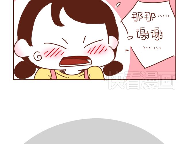 第3话 初遇，肌肤接触了……43
