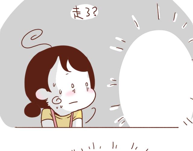 第3话 初遇，肌肤接触了……44