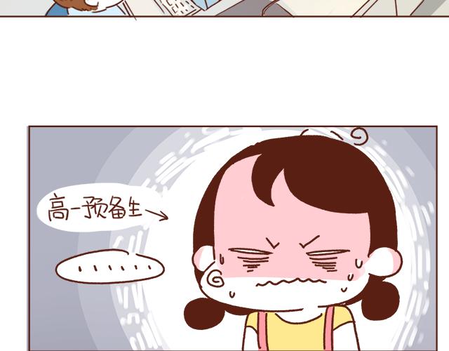 第3话 初遇，肌肤接触了……7