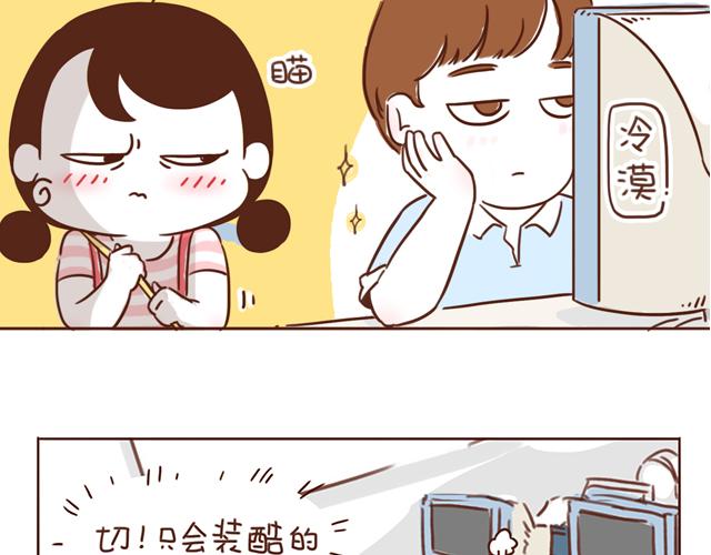 第5话 情窦初开的回信1