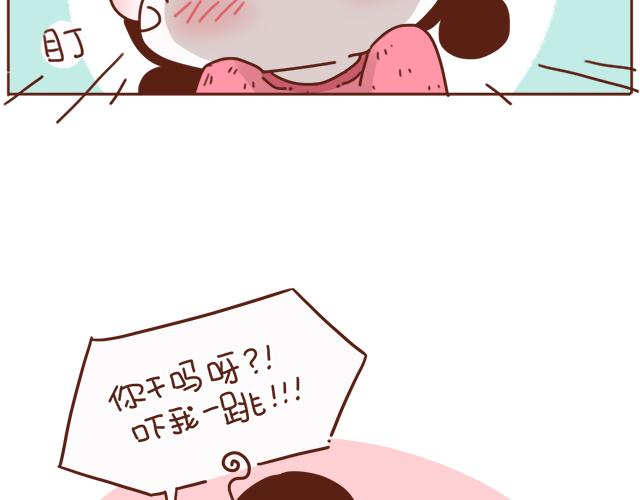 第5话 情窦初开的回信12