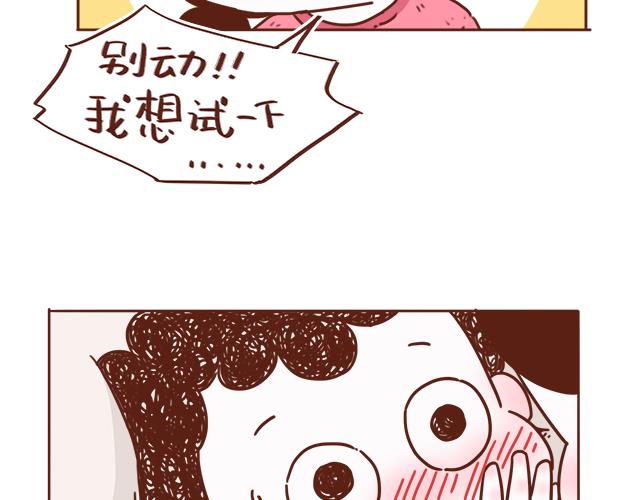 第5话 情窦初开的回信17
