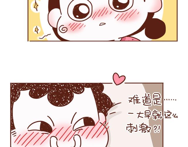 第5话 情窦初开的回信19