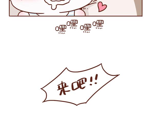第5话 情窦初开的回信20