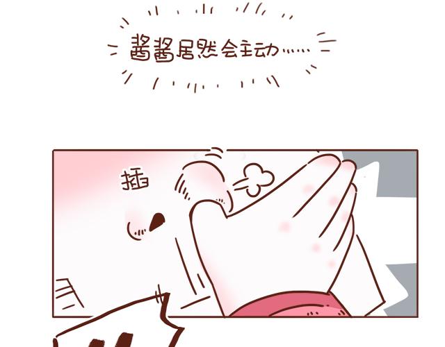 第5话 情窦初开的回信22
