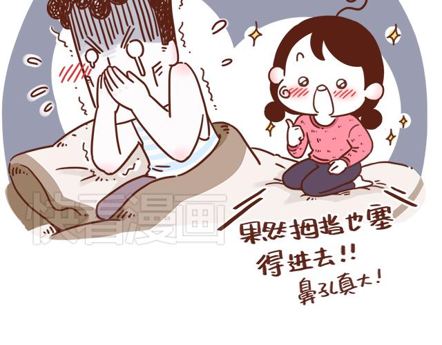 第5话 情窦初开的回信24