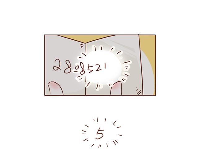 第5话 情窦初开的回信32