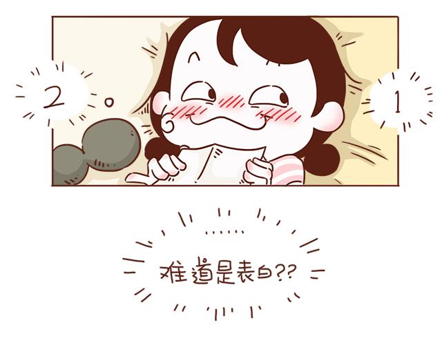 第5话 情窦初开的回信33