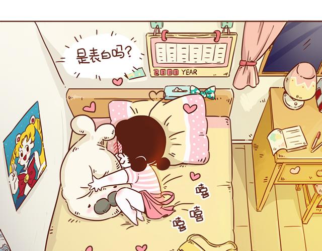 第5话 情窦初开的回信34