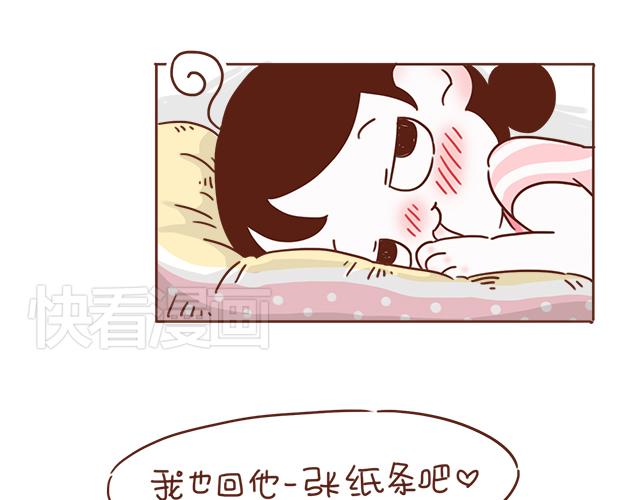 第5话 情窦初开的回信36