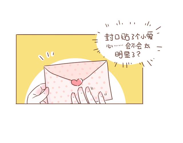 第5话 情窦初开的回信38