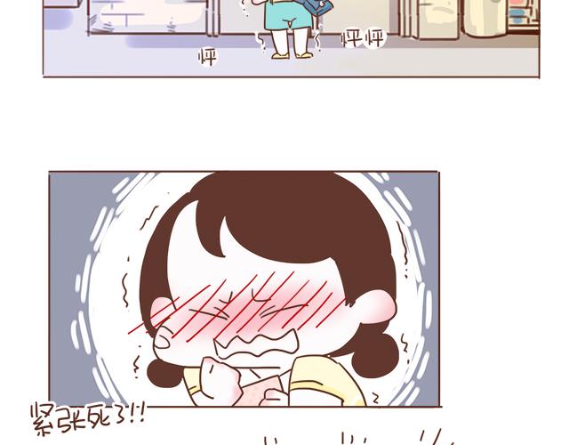第5话 情窦初开的回信41